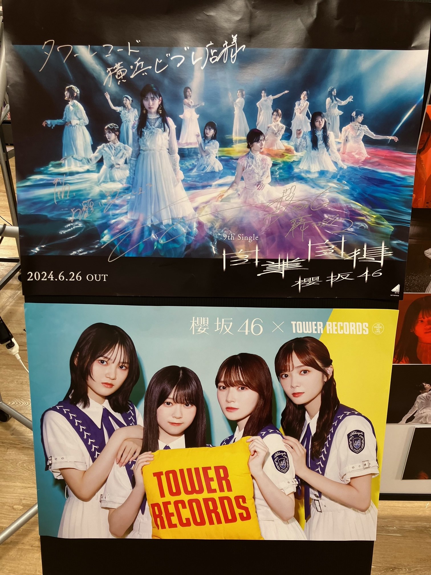 タワーレコード横浜ビブレ店 on X: 