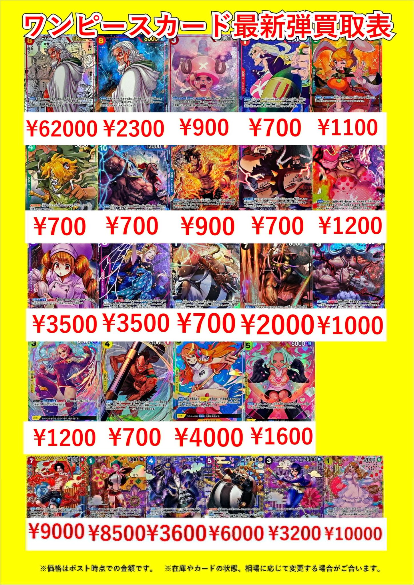 1弾〜2弾 ワンピースカード 引退まとめ売り Amazon.co.jp: ワンピースカード 引退品 まとめ売り 汎用カード