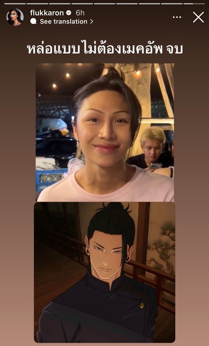 ทึกคนเราจะเครซี่ของจีง ฟกลทราบเรื่องละ55252ึึไึไุุๅ ⚯̫