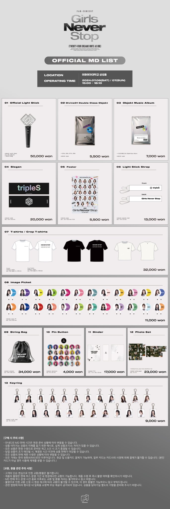 tripleS ペンミMD 代行 tripleS ペンミMD 代行 tripleS (트리플에스) - Mayu Mini Photo