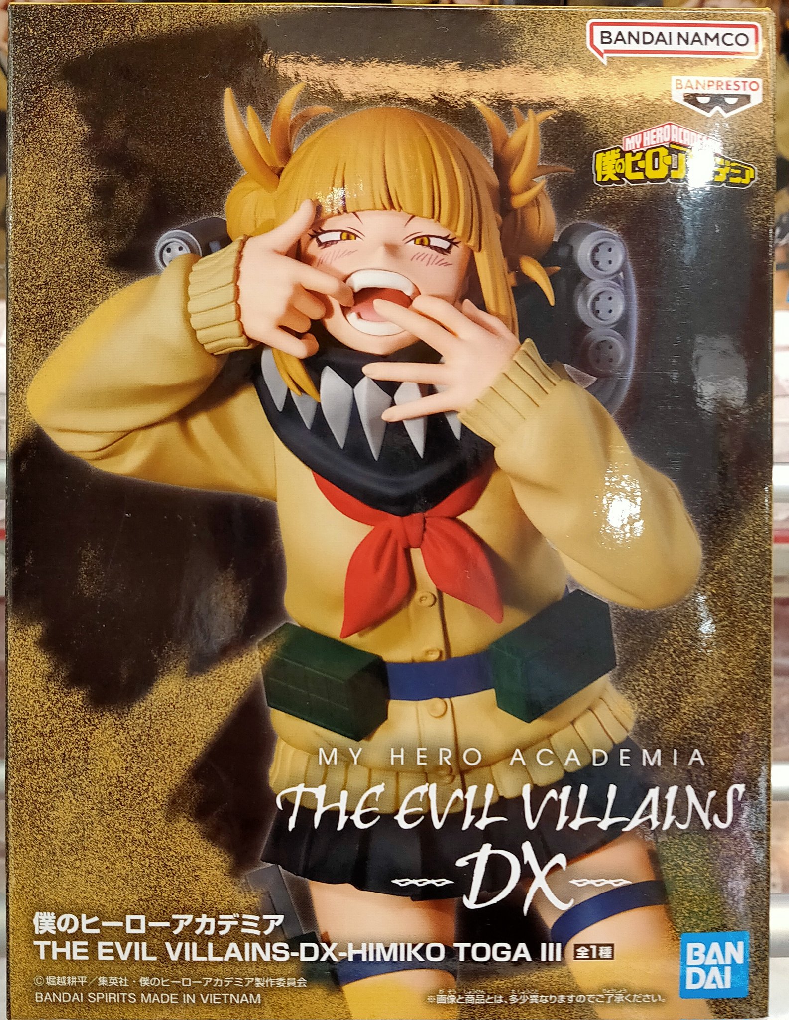 アミュージアム岸和田 on X: 