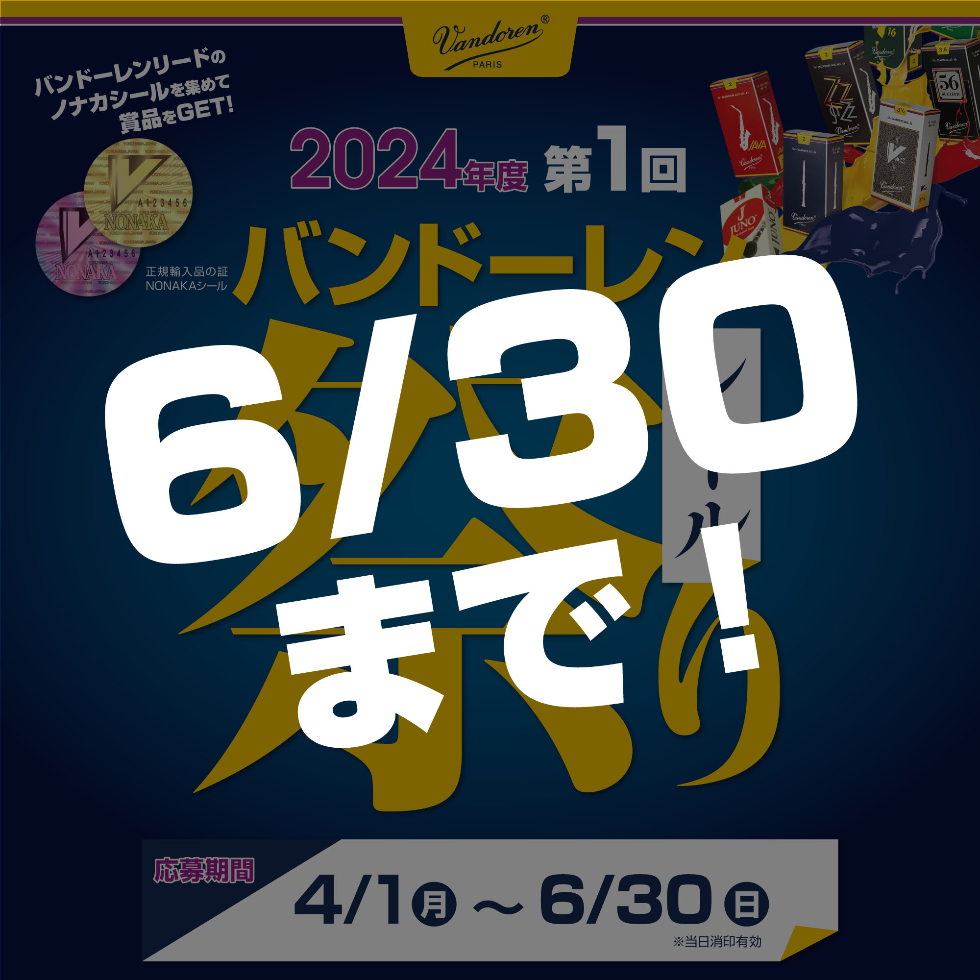UKオリジナル2LP HMS Donovan ポスター付 躍ら ドノヴァン 状態良好