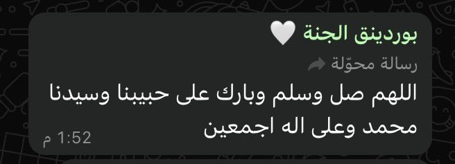 al5_1993's tweet photo. رسالة من ميت ..
رسالة امي ، اللهم اجعل قبرها روض من رياض الجنة ولا تجعله حفرة من حفر النار ، اللهم بشرني بها وبنعيم حياتها في حياة البرزخ 🤍

#امي #الجمعة #الاموات https://t.co/1QzMw266pb