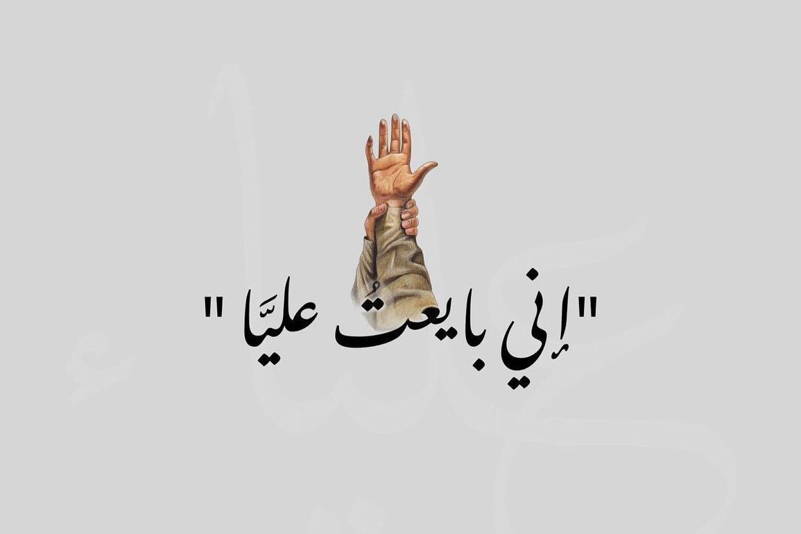 Ali.E96 (@ali_eb96) on Twitter photo 