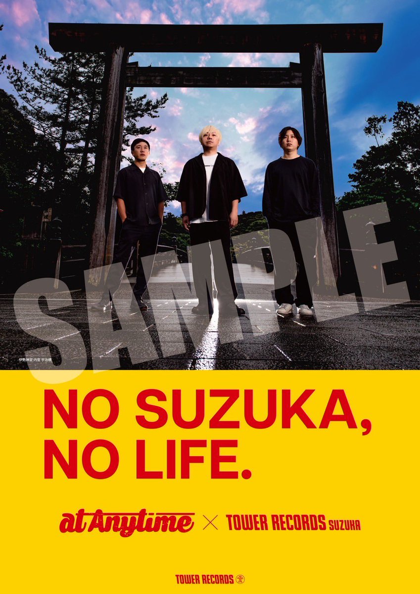 atAnytime_jp's tweet image. 【本日フラゲ日!!】
明日6/26はNew album&quot;Signal Words&quot;発売日!!本日から随時店頭に並ぶとか並ばないとか。

その名の通り、道標や指針となるような言葉達を届けられますように。
いつもの事ながらジャケットから歌詞カードまで拘り抜いてます!どうか楽しんでやってください!!

タワー鈴鹿店推奨!!