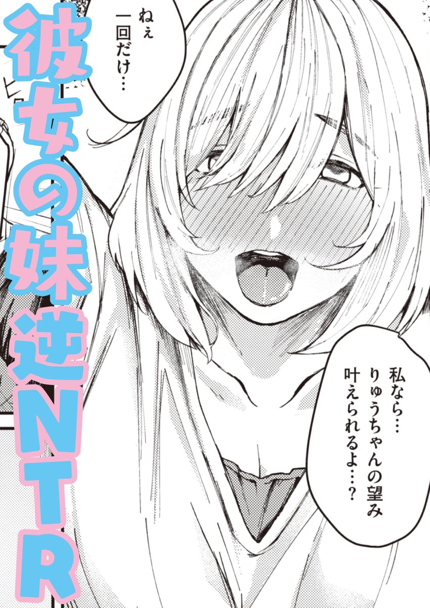 【大好評配信中!!】#AD

オオサキ(@oosaki_356)の
『失楽天』掲載人気作が配信再開‼

📖ほんとの私https://t.co/pAvihO1eQ0
📖さいしょでさいごhttps://t.co/Int8yHgojj
📖一時の感情https://t.co/AoTSgWMgQF
📖飲みすぎ注意!?https://t.co/P6oYdiaqOC 