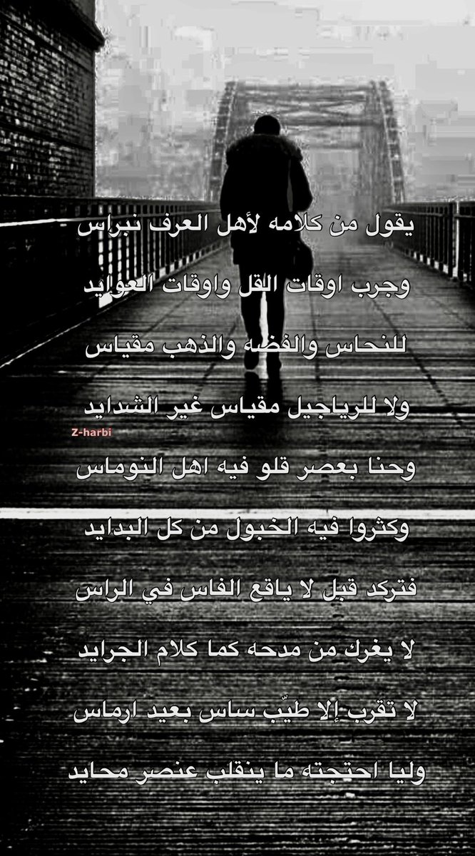 ابو زيد tweet media