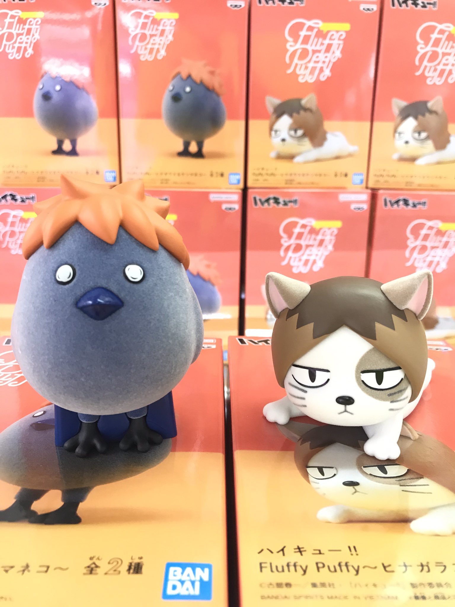 ハイキュー!! Fluffy Puffy 4体セット