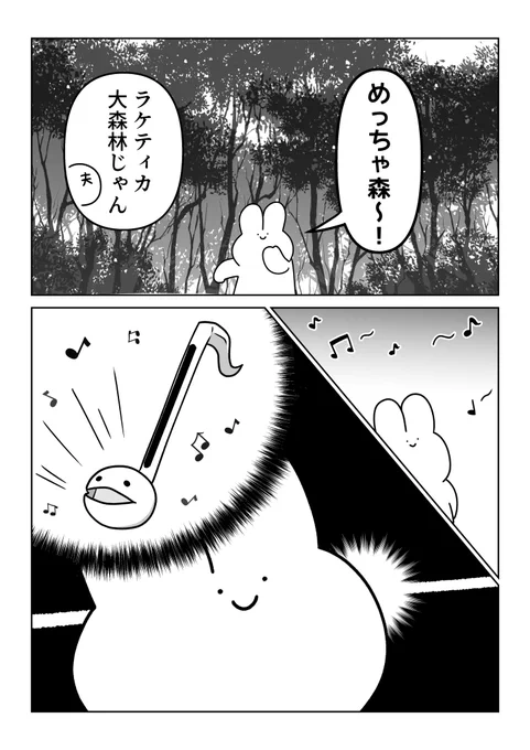 「これか〜〜〜〜〜!!!!!」ってなった過去レポです
#FF14 