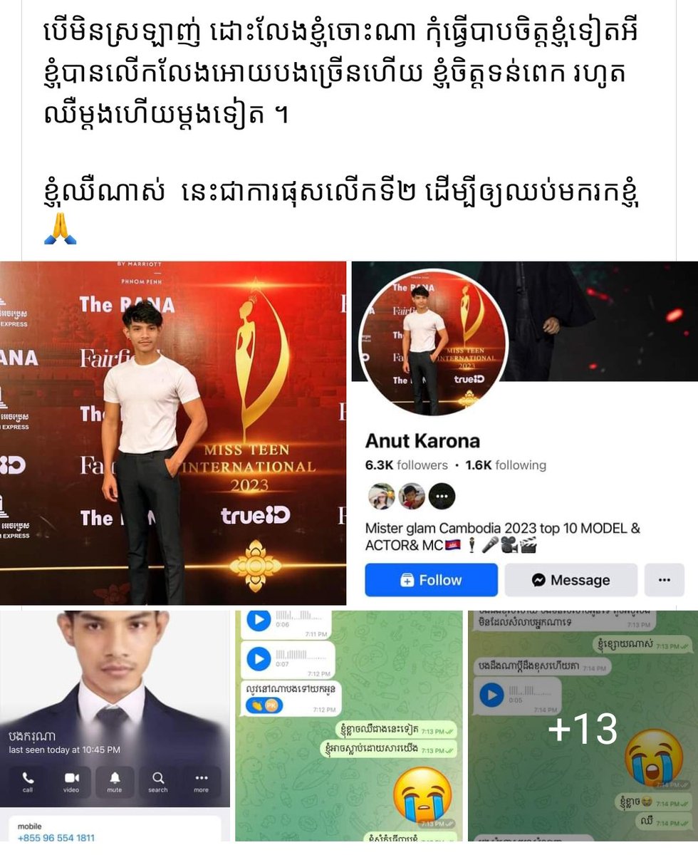 loveman991's tweet photo. គាត់ដូចមានរឿងអាស្រូវច្រេីន https://t.co/MUme3h21WQ