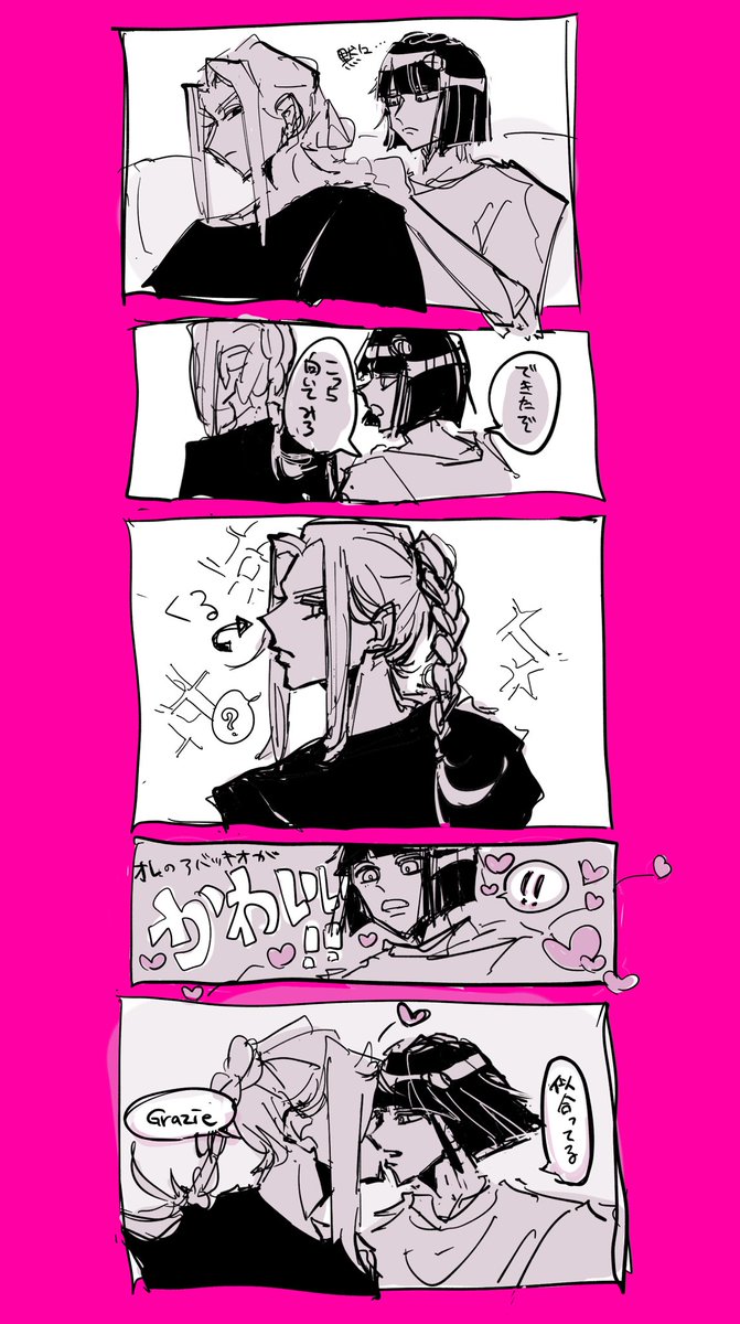 ﾌﾞﾁｬｱﾊﾞ🤐💄！！