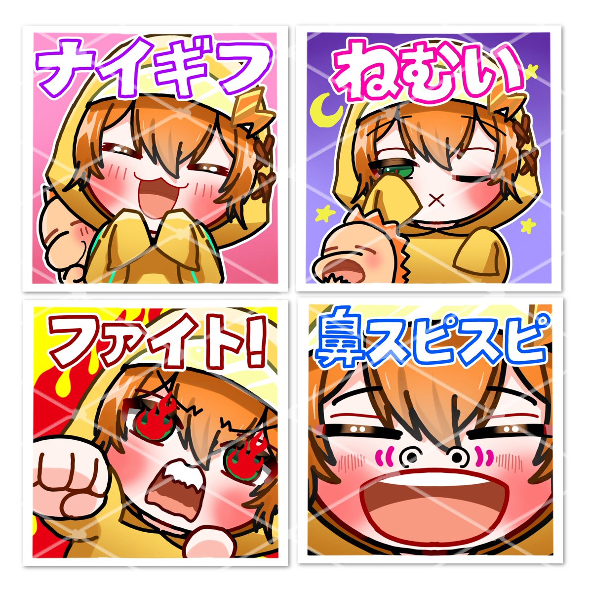 【配信スタンプ・エモート用イラストご依頼募集】 私の依頼受付アカウント@muzan_kouya までお問い合わせください。 ↓直近のご依頼作品です。 進撃のみぃちゃん Vogelとびさん ざくぅさん