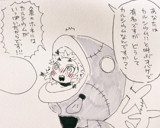 昼休みアナログ(🐟🦴🧟のおばいと中)
インタビューする人が来て緊張するもののハキハキ答えるえらい🔥ヘラさん 