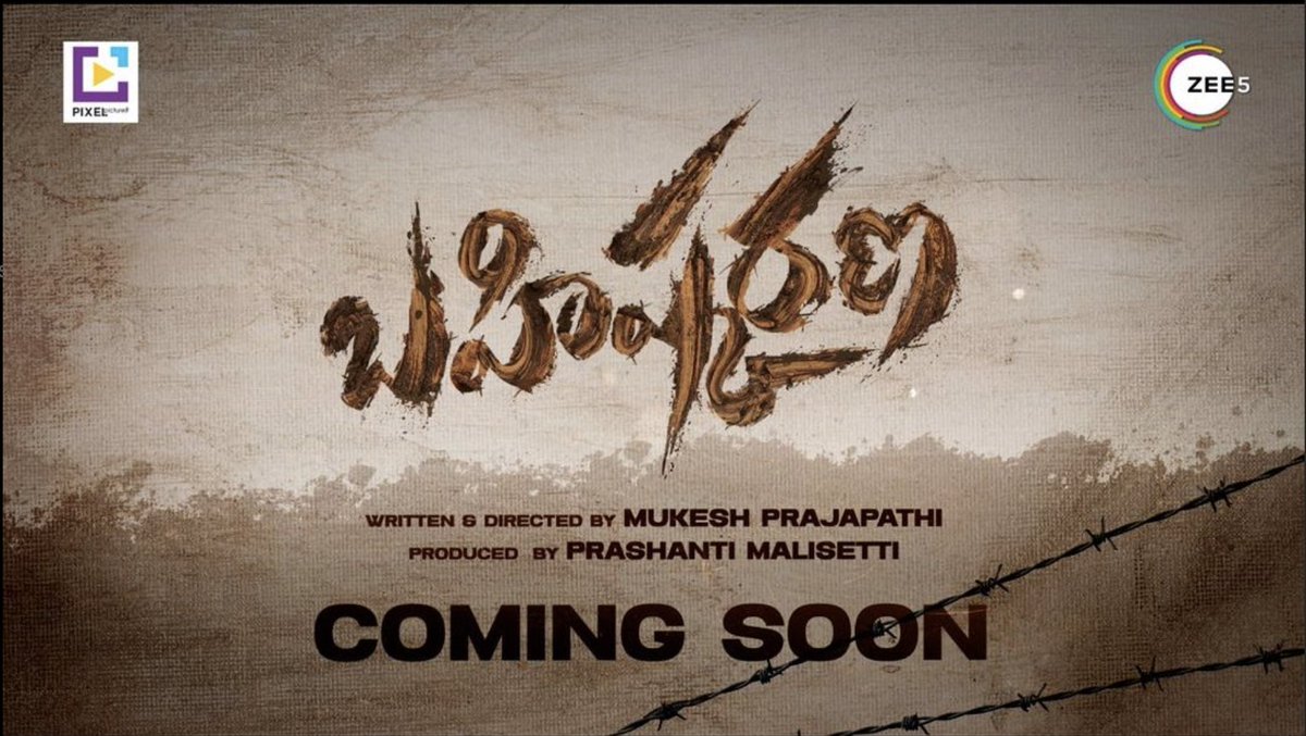My Next 🤞🏻