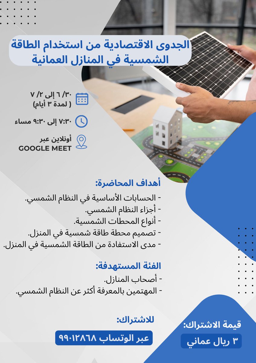 أيمن المنذري (@ayman1com) on Twitter photo 