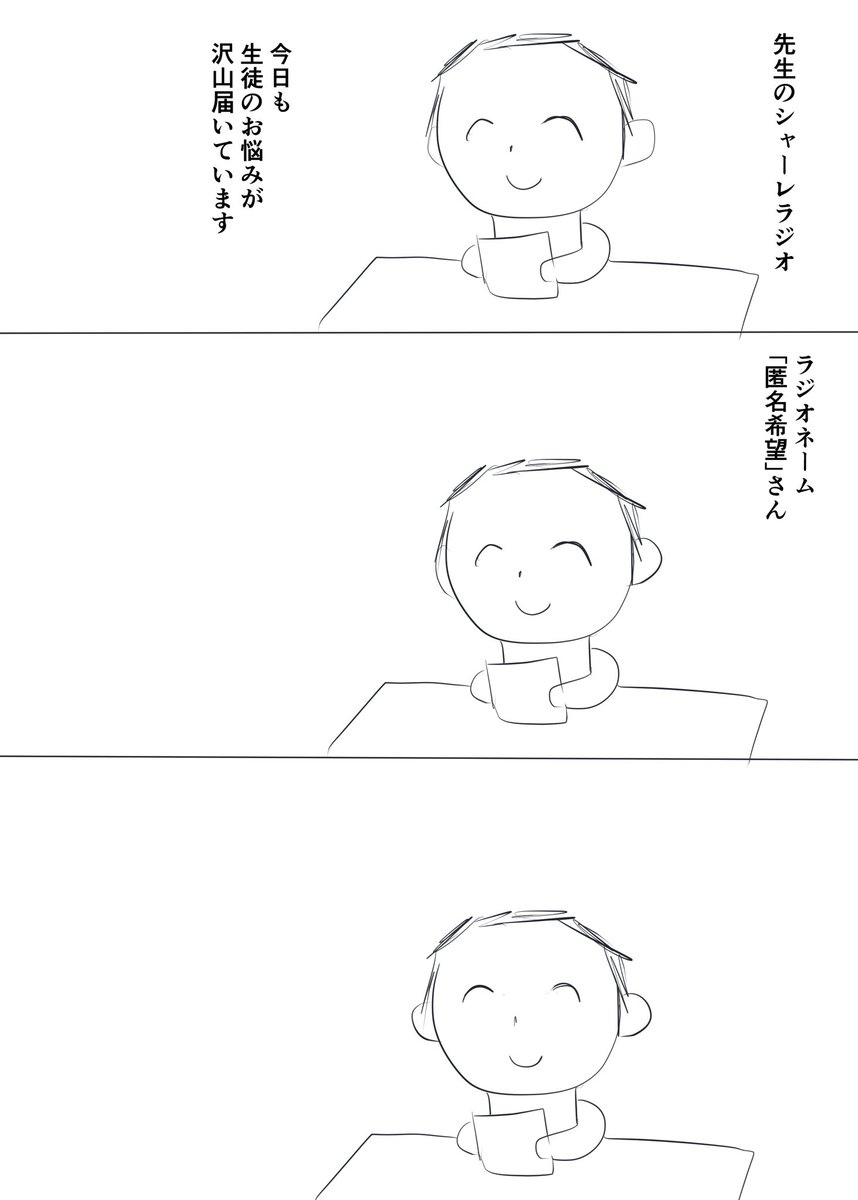 アクリルスタンドみたいなの作ってみるのいいかもなーって思ったけど、どの絵がいいかなってなった時に真っ先に浮かんだのがこれらでダメだった 