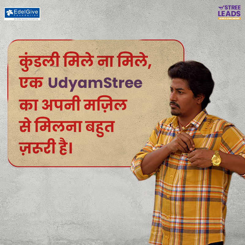 The 𝒑𝒂𝒏𝒄𝒉𝒂𝒚𝒂𝒕 has spoken: An #UdyamStree can do it all!

With boundless potential and capabilities, UdyamStreeis conquering leadership and entrepreneurship, forging the pathway to self-reliance and financial independence.

<a href="/PrimeVideoIN/">prime video IN</a>