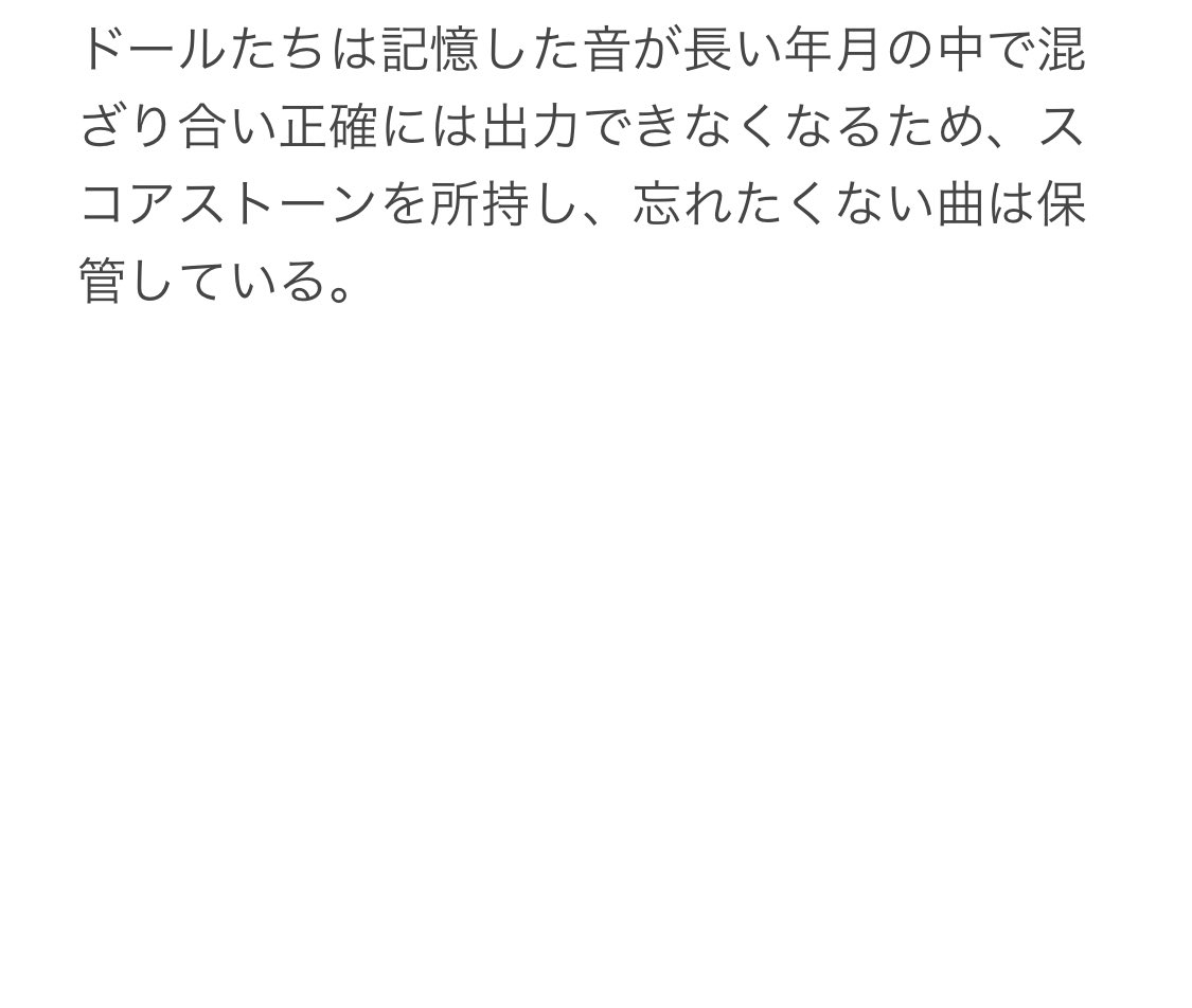 MokaKaedeMaple's tweet photo. 世界観・基本設定 https://t.co/UKbyXEcc66