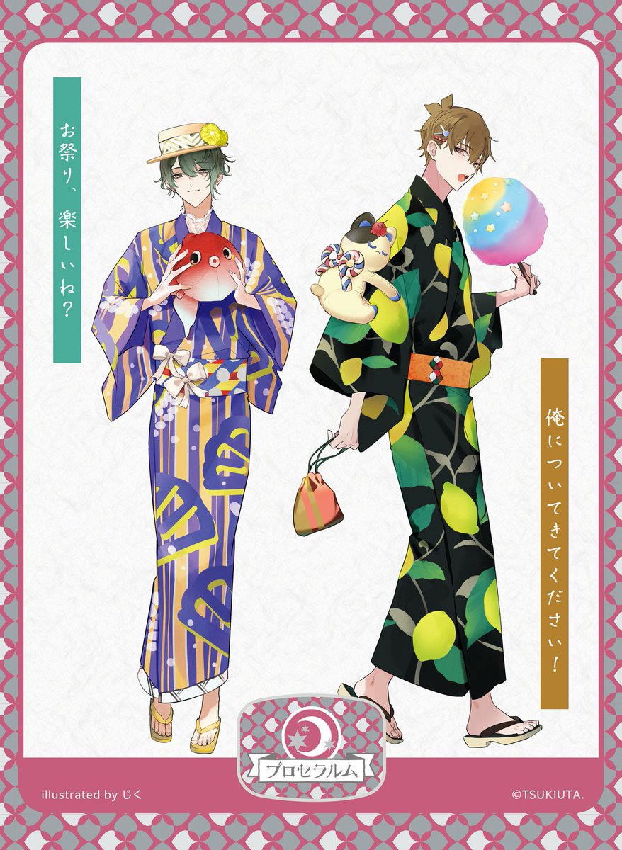 🎆ツキプロ主催🎆 「🎇#月夏祭🎇」が開催決定！！ 🐰Procellarum