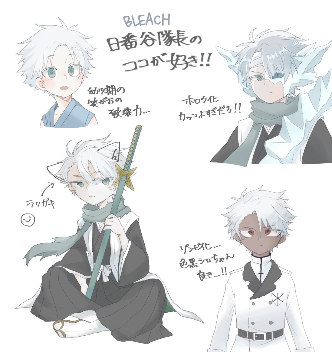 BLEACH 日番谷冬獅郎 ピンズ コミックカバーイラスト ピンバッジ ジャンプ Bleach ソウルソサエティ BLEACH ブリーチ 日番谷冬獅郎 ピンズ