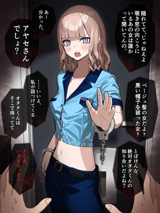 徐々にエム味が増してくデレヤンギャル㉒ 