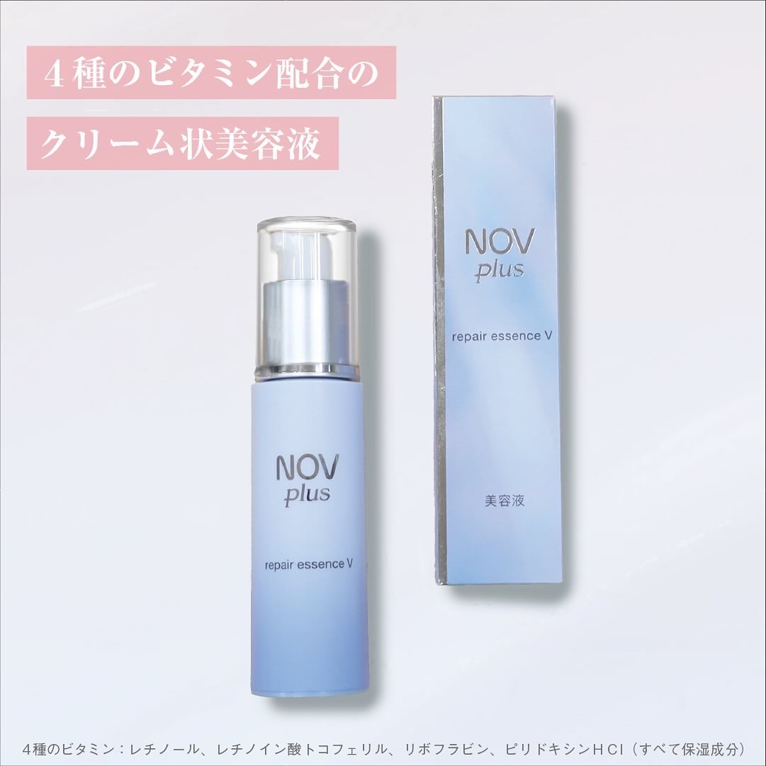 NOV plus スキンケアセット 【公式通販】