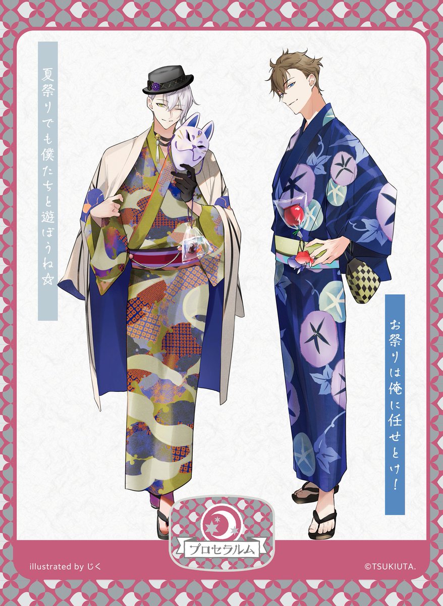 🌸「ツキウタ。」公式🍓 on X: 🌸「ツキウタ。」公式🍓 on X: