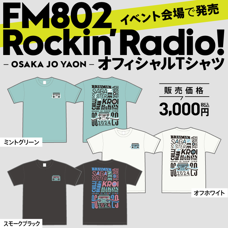roca wear ロカウェア オープンシャツ 初期 半袖シャツ boxing ボクシング jay KOREA製 ポリエステル レッド サイズXL 美品 中古 4b005408 ROCAWEAR（ロカウェア） メンズ 半袖 シャツ ネイビー ボタンシャツ