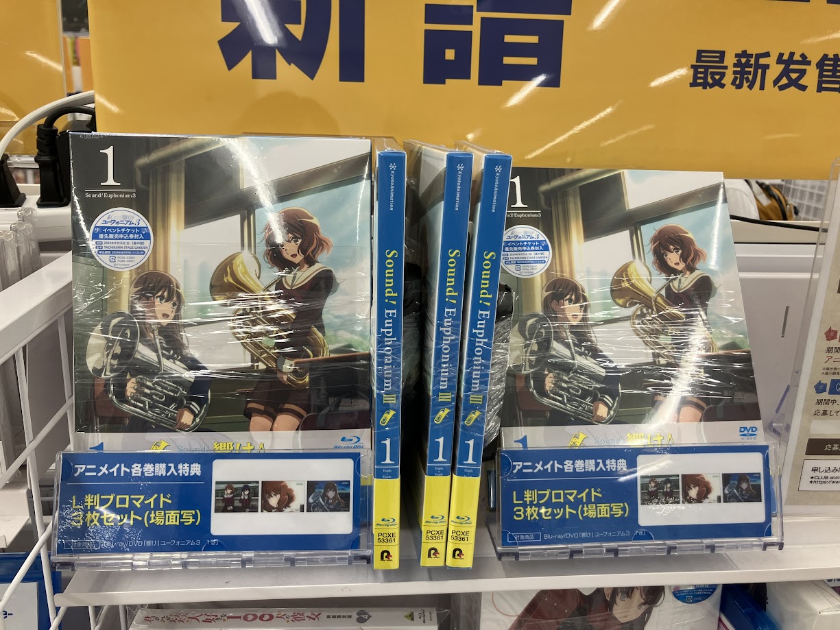 アニメイト池袋本店 on X: 