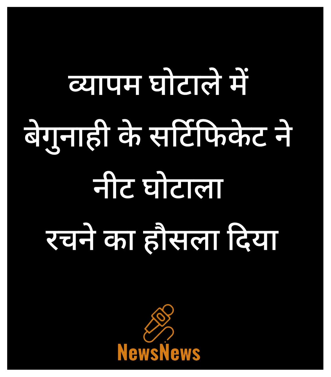 NewsNews (@newsnews_in) on Twitter photo 