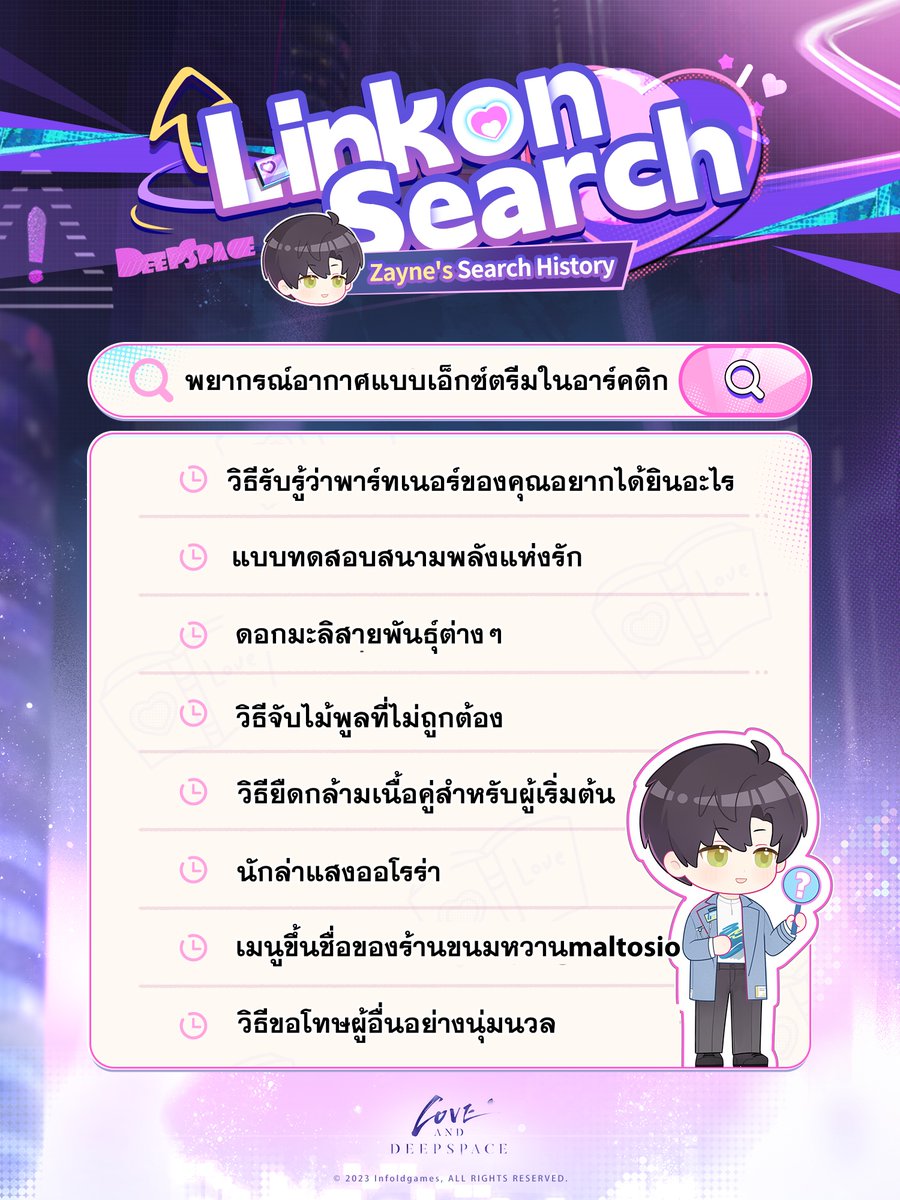 kki♡ tweet media