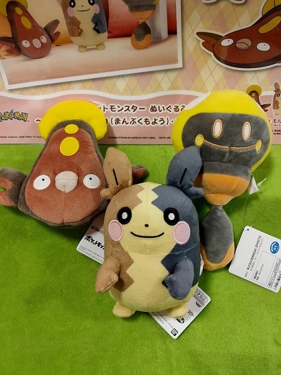 ポケモンセンターオリジナル モルペコ まんぷくもよう 手足 ポケモンセンターオリジナル モルペコ まんぷくもよう 手足