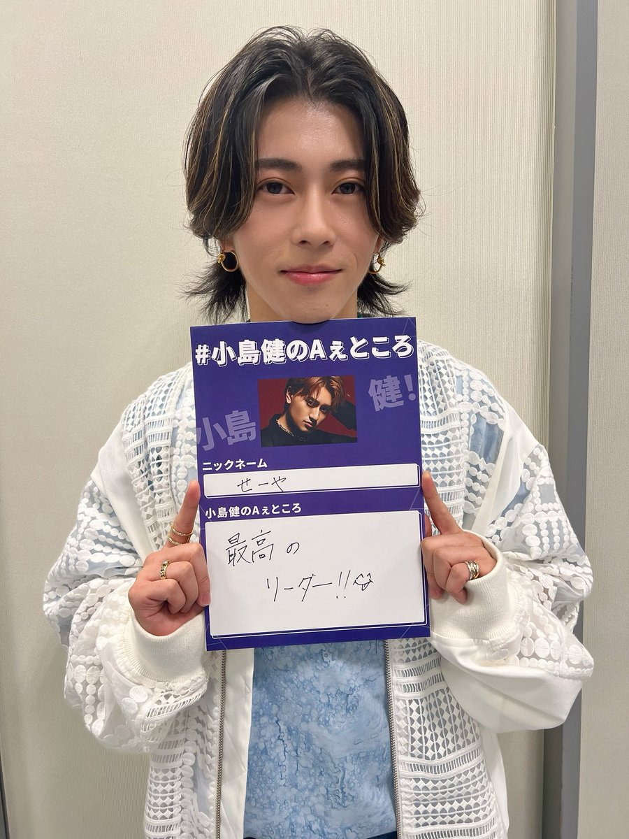 Aぇ! group on X: 