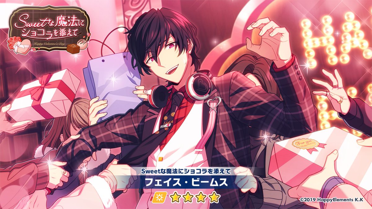 オーダー情報】 メモリアルイベント追加記念オーダー 「Sweetな魔法に