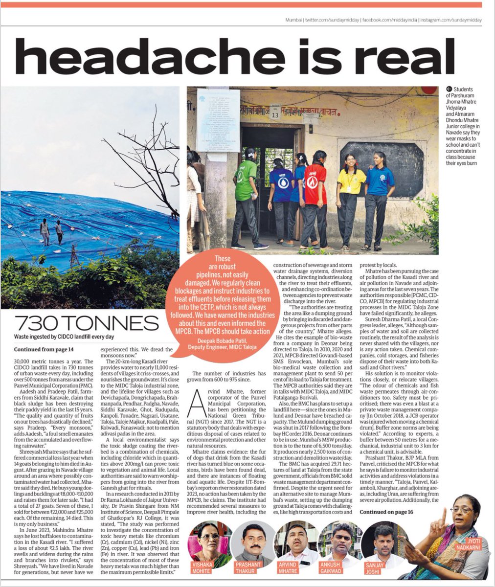 diptivsingh's tweet photo. #Thread on 🏭 #Taloja
Once a booming industrial area, now faces severe pollution challenges. Residents suffer from health issues due to hazardous emissions. Local voices demand stricter regulations and immediate action. #TalojaPollution #IndustrialHazard

https://t.co/uSvFV8QyAH https://t.co/mWfl2jdsB1