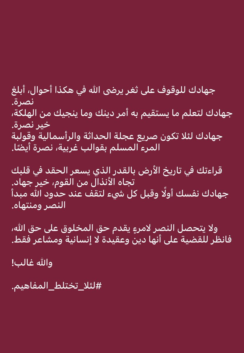 Mustafa Khaled (@muslumumba7) on Twitter photo 