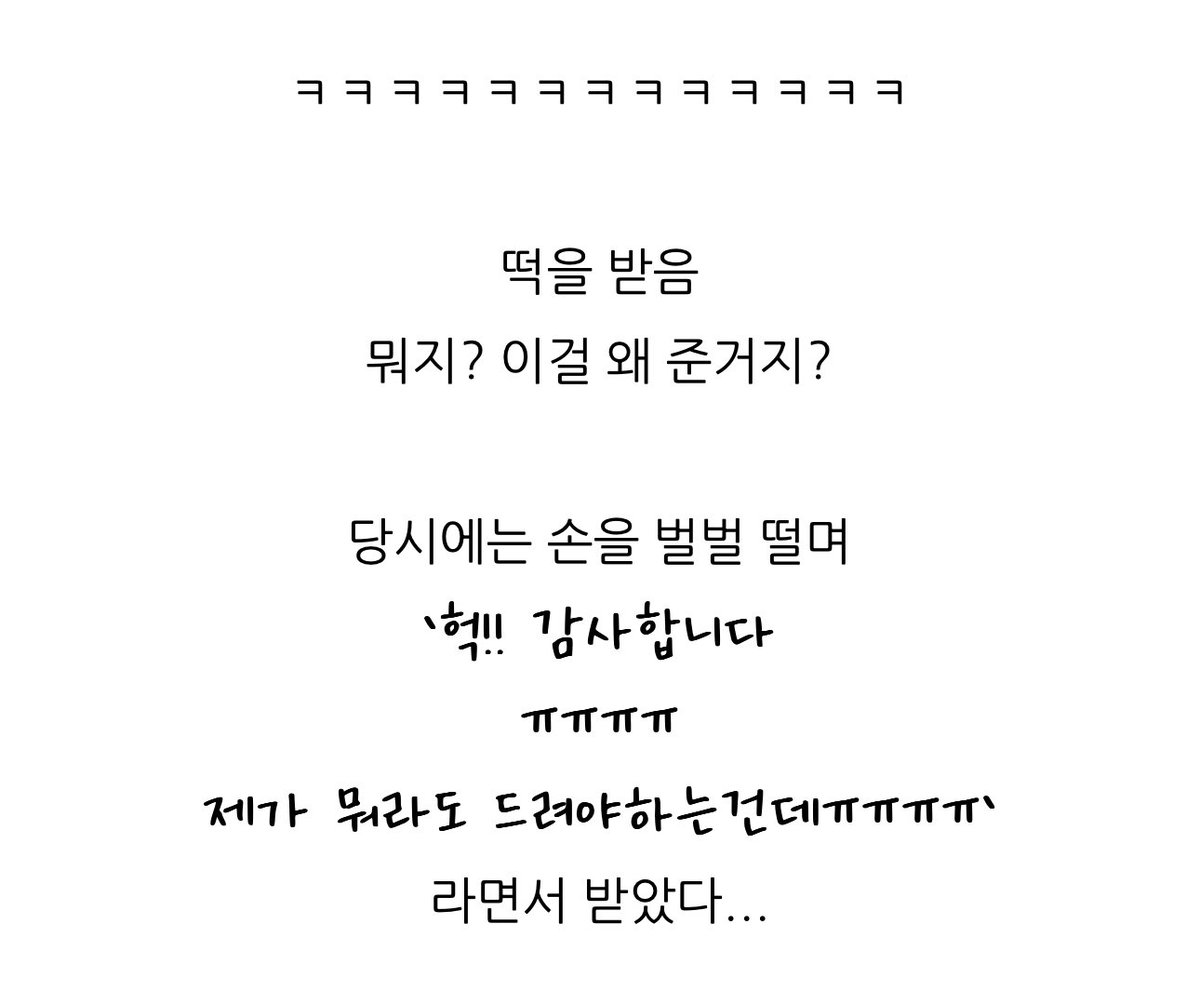 AlwaysH90112108's tweet image. 초록창 블로그 포레 검색해 보다 본 덕질로그

작년 스케 때 포레 만나 썰 푼건데
쭉 읽다 여기서 오열중 ㅋㅋㅋㅋㅋㅋㅋㅋㅋ

진짜 크리 웃수저 ㅋㅋㅋㅋㅋㅋㅋ