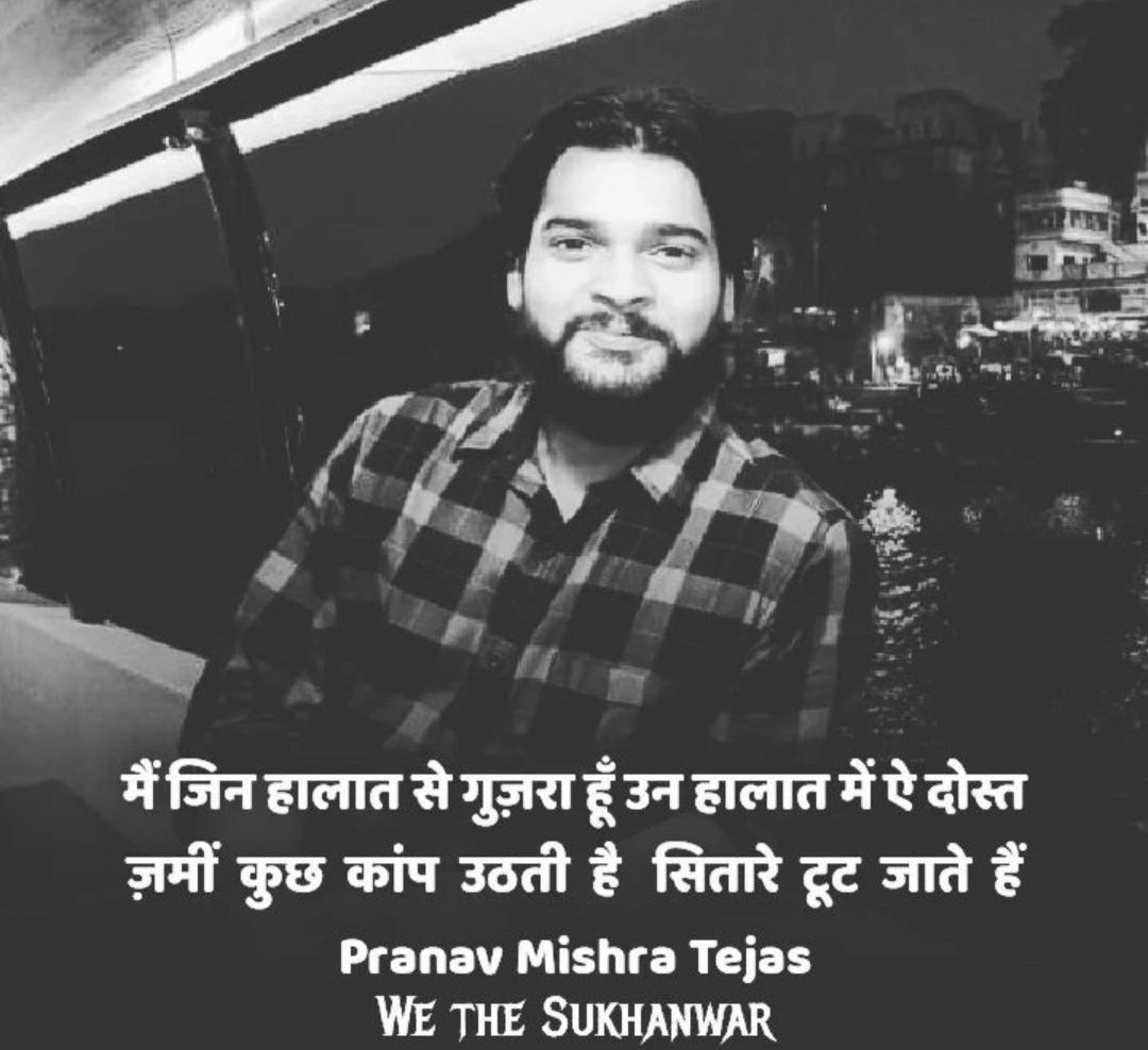 काव्यरस tweet media