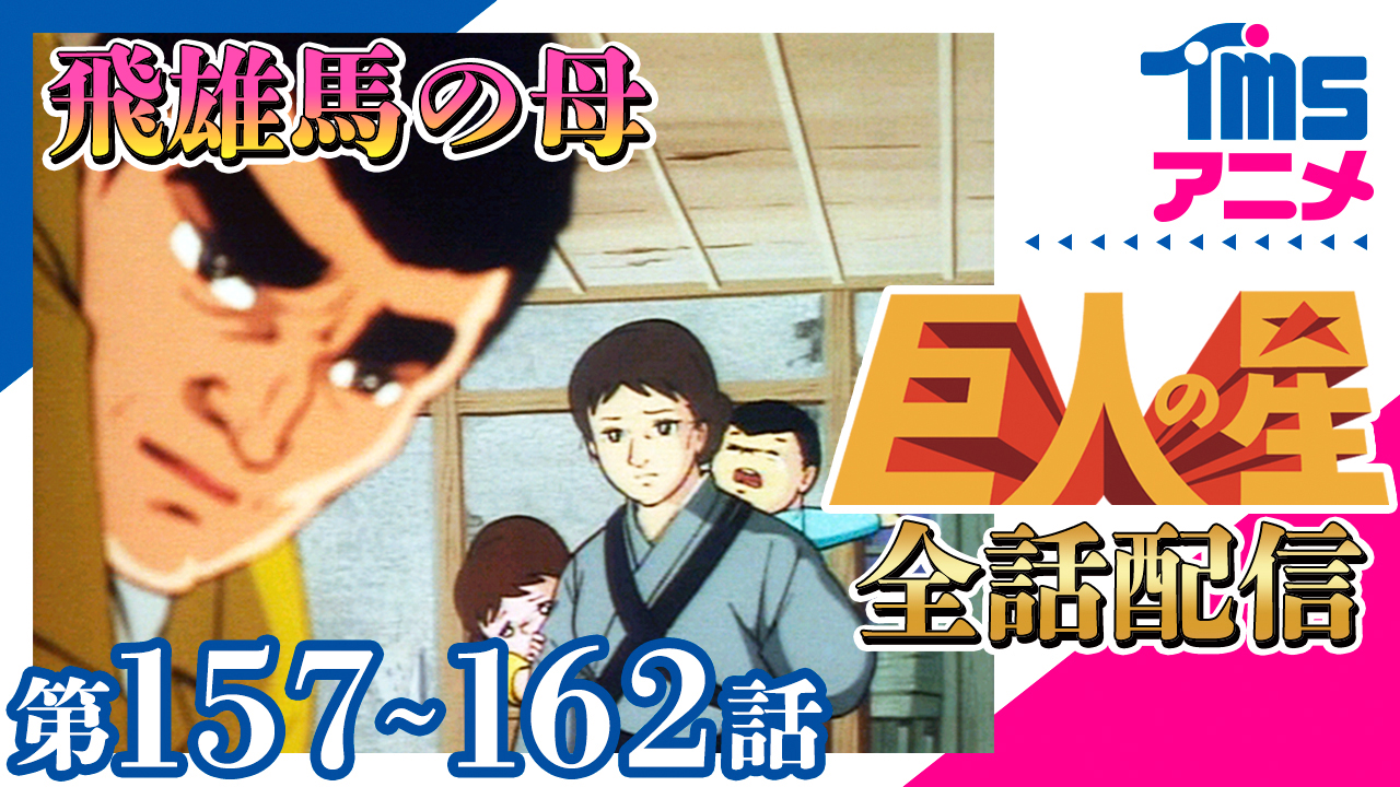 貴重★★古いGIジョー ★ハズブロ/巨人の星 一徹と飛雄馬 ★箱入り◇未使用 Amazon | Haroハズブロ GIジョー 巨人の星 一徹と飛雄馬