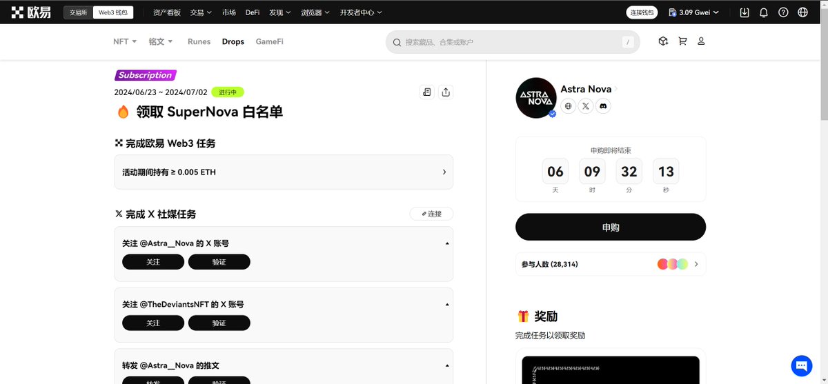 CandyDAO_leaf's tweet image. 福利送达:抽3个SuperNova 白名单
关注点赞转发 👇3天后开奖
@OKXWeb3_CN
@Airdrop_leaf
@CandyDAO_leaf
可以参与SuperNova 白名单活动抽取500个白名单
链接:okx.com/zh-hans/web3/m…
