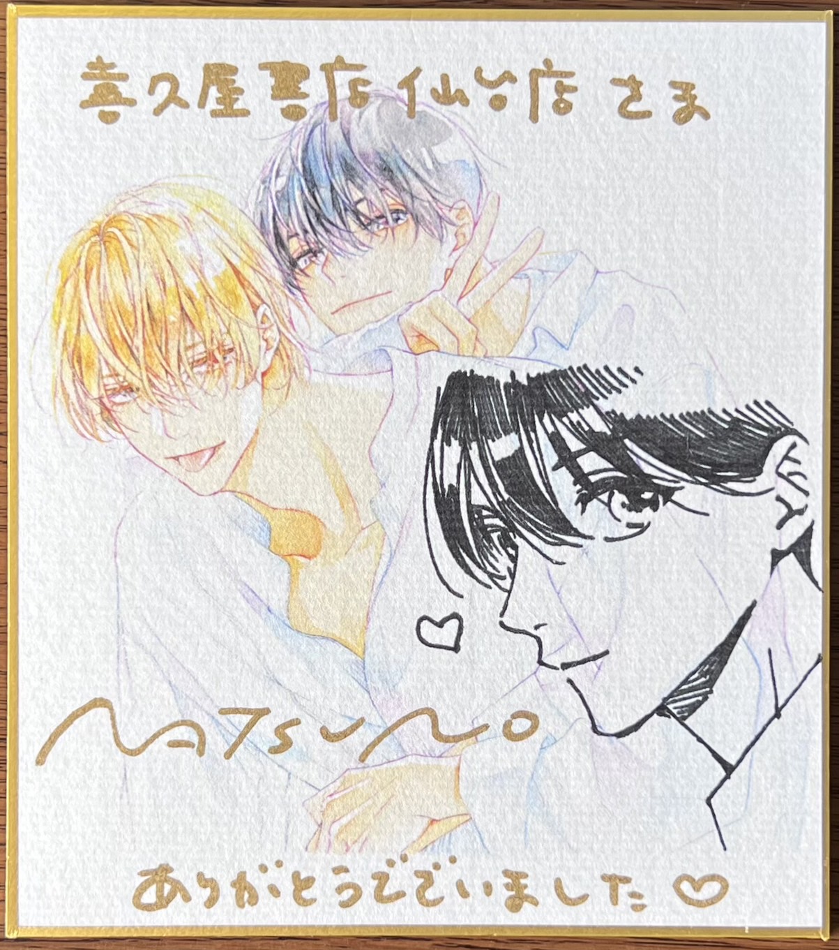 夏野寛子 直筆サイン入り 25時、赤坂で 高精細複製原画 昼のゆめカフェ