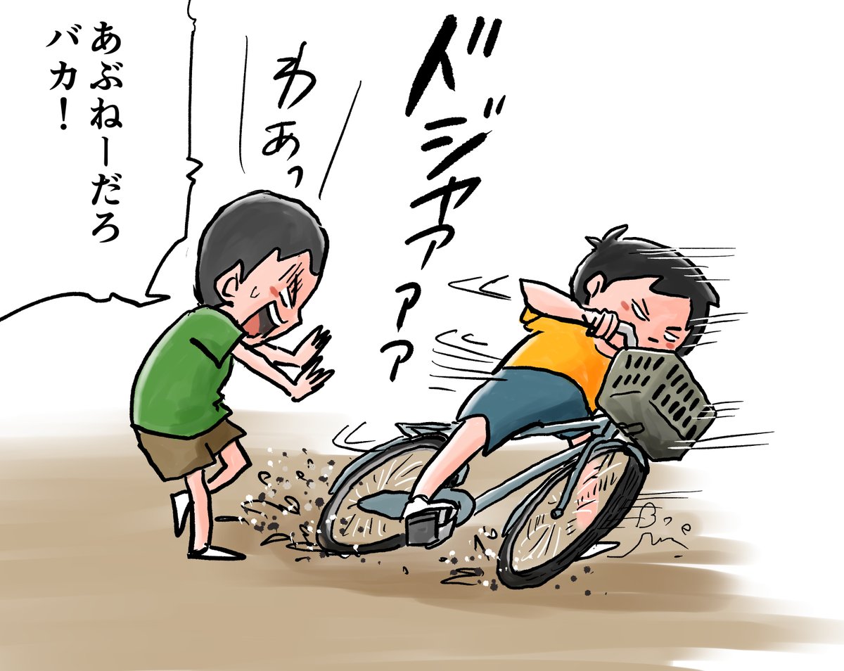 止まり方にこだわる子