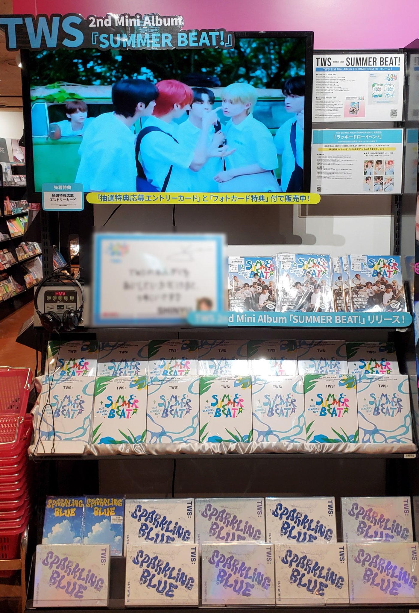 tws シニュ パネル HMV