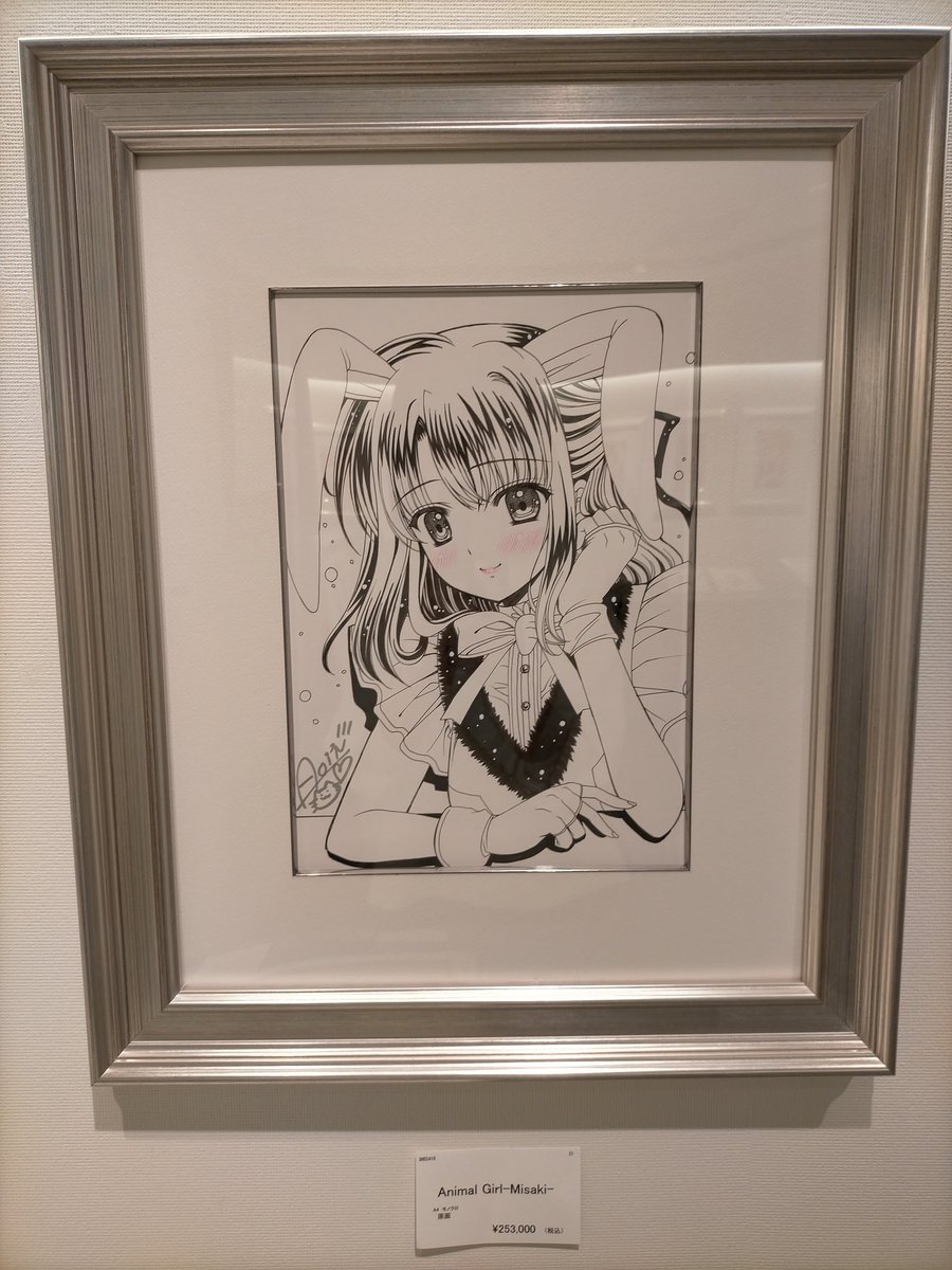 公式】《新宿伊勢丹》西又葵 展「Girl's CALENDAR」25日午後6時終了