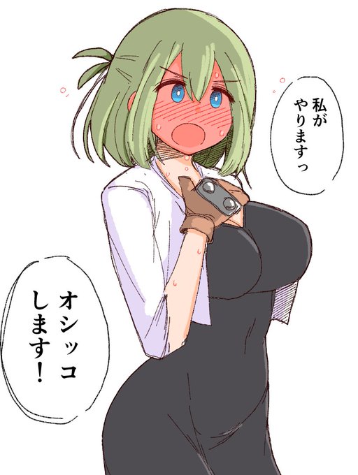 あがりちゃん・・・ 