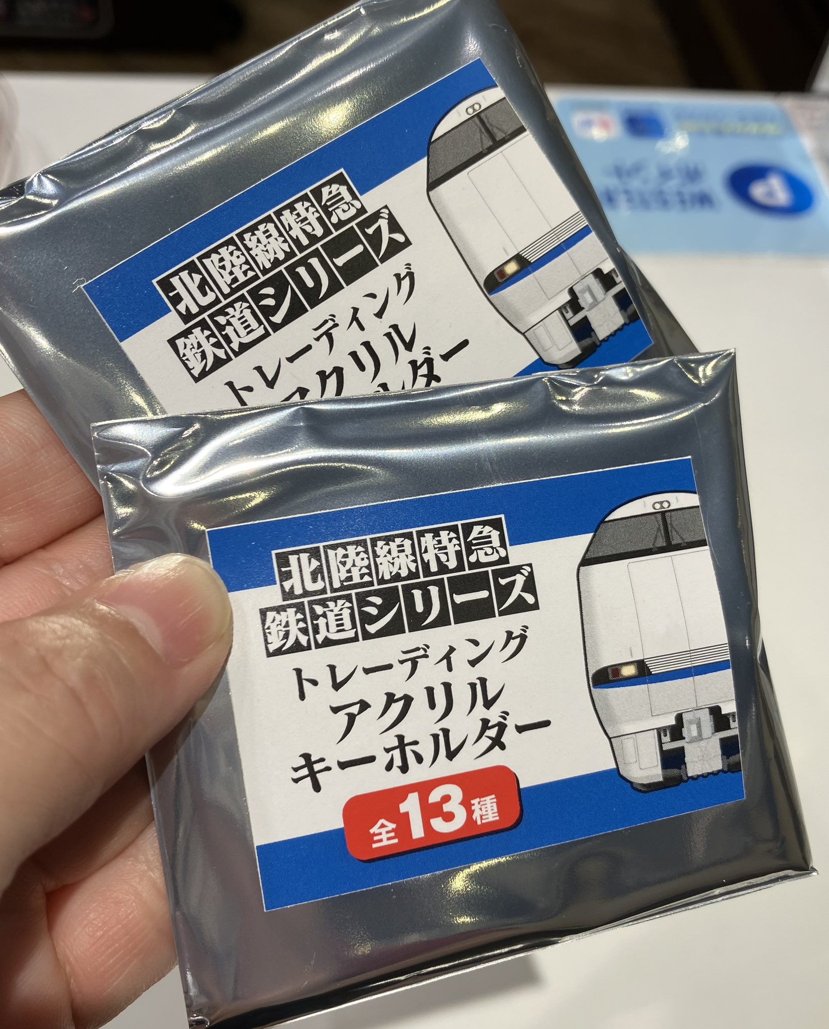 Amazon.co.jp: 北陸線特急 鉄道シリーズ トレーディング
