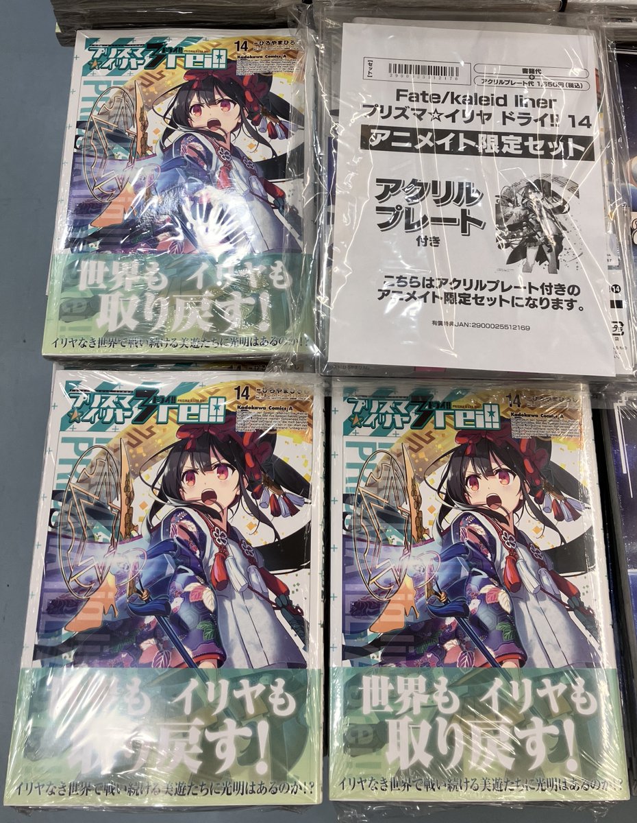 Fate/kaleid liner プリズマ☆イリヤ ドライアクリルプレート