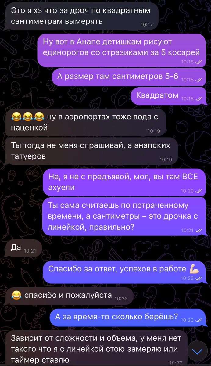 электростанция спортивная tweet media