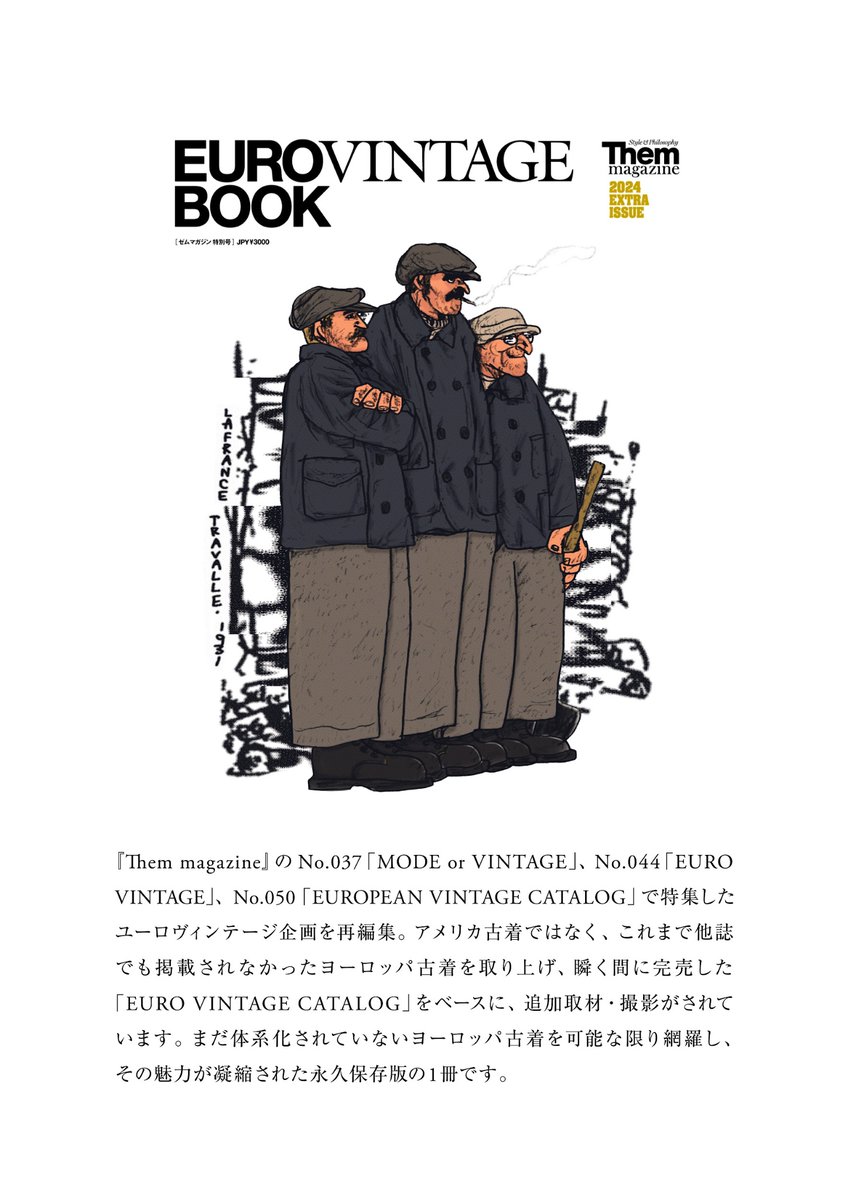 Them magazine 2024 特別号 EURO VINTAGE BOOK M109374865販
