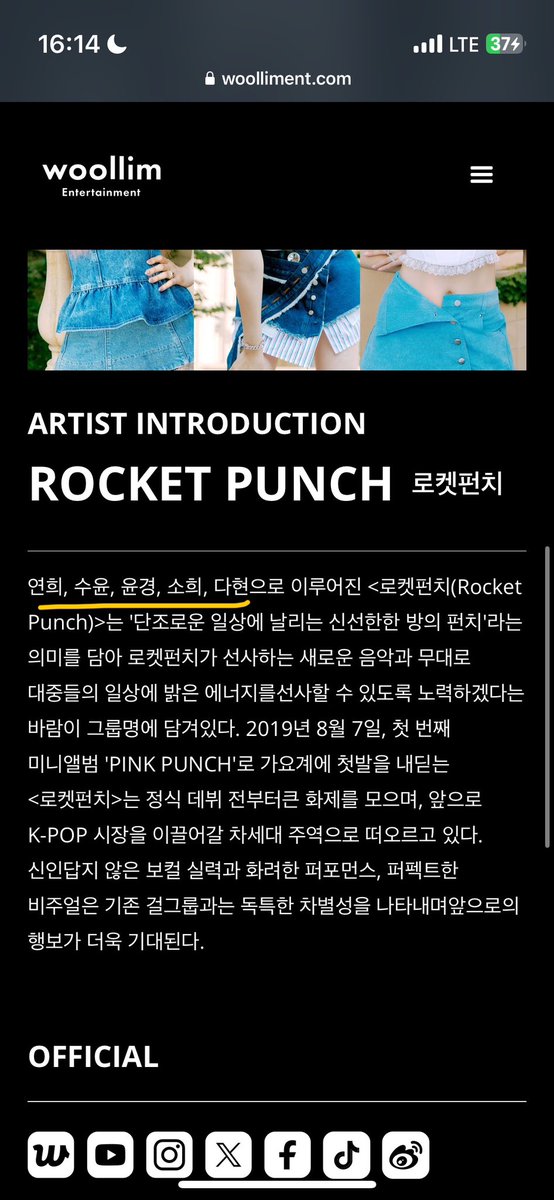 쥬리 계약 종료로 5인조로 활동하기 위해 표기 변경 해야겠죠. 
근데 외주 줄거면 검수 좀 제대로 하고 내보내세요. 
공식 홈페이지 영문 사이트 가면 쥬리는 남아있고 수윤이 이름이 빠짐. 

표현이나 띄어쓰기...언급 안할게요. 근데 최소한 변경한 내용은 확인해야할거 아닐까요. <a href="/woollim_ent/">woollim</a>